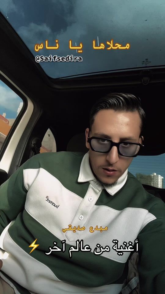 TikTok video thumbnail by samadofficiell