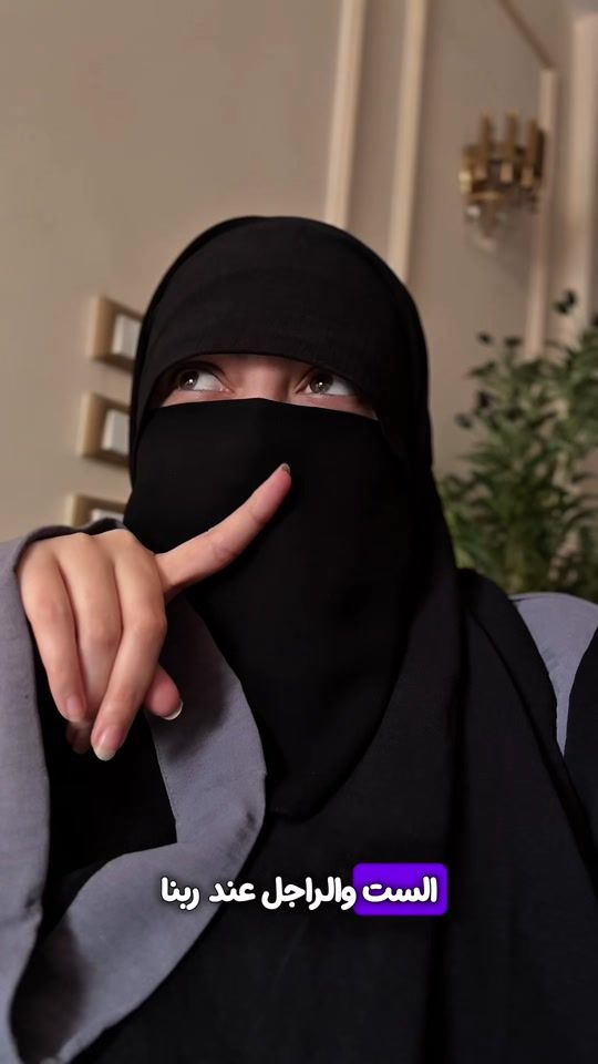 TikTok video thumbnail by rahma_ibrahim10