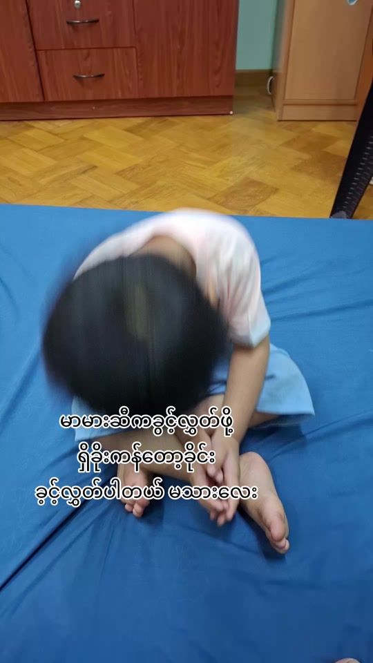 TikTok video thumbnail by ah.boy2023
