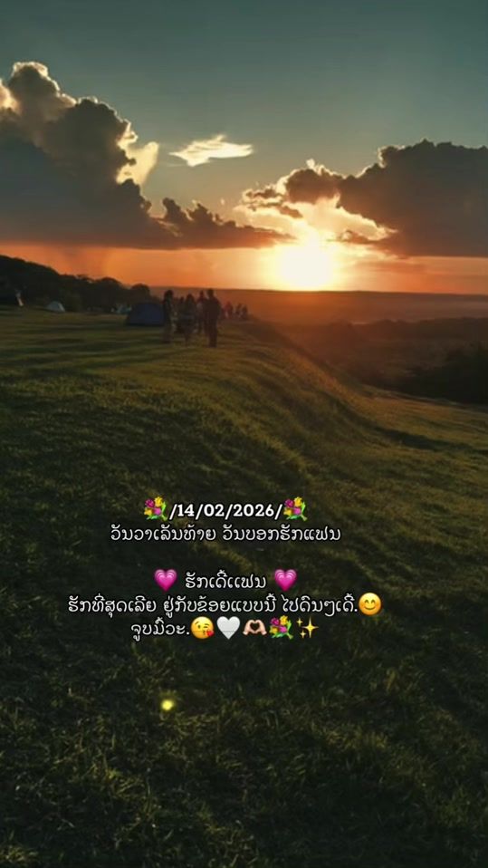 TikTok video thumbnail by baby_sone_20