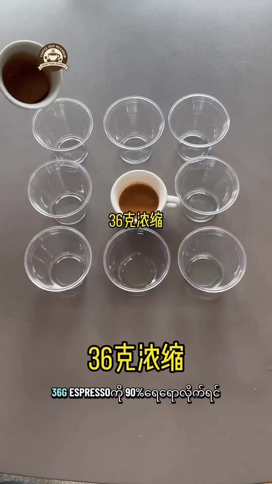 TikTok video thumbnail by coffeetripmyanmar