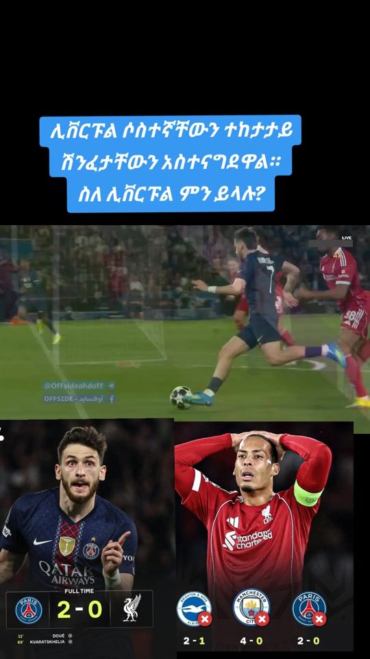 TikTok video thumbnail by foot.ball.247