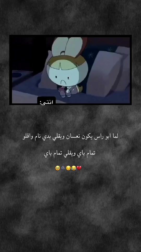 TikTok video thumbnail by j_r_305