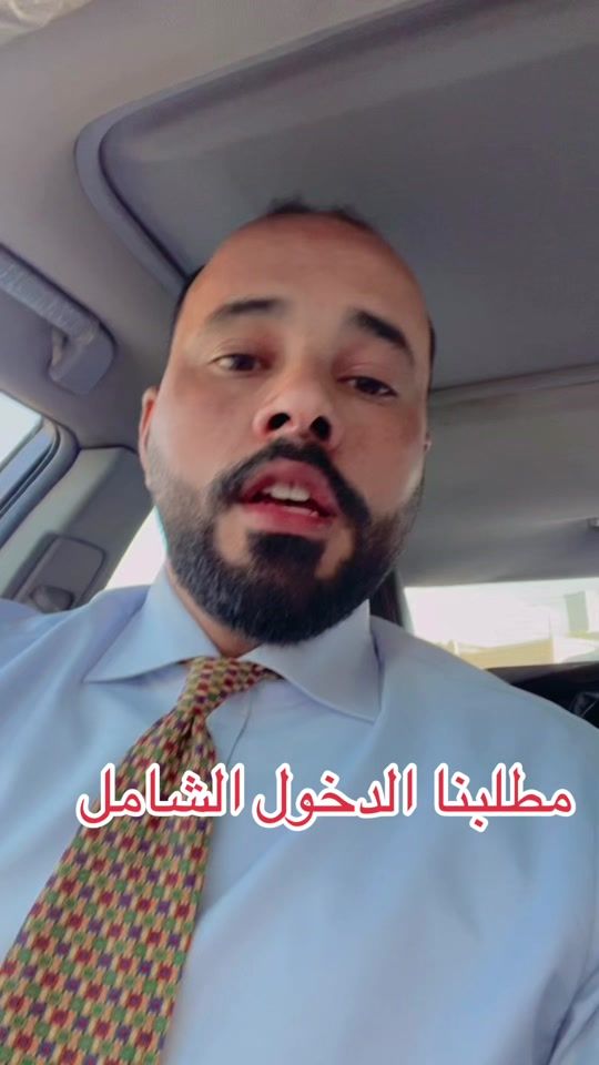 TikTok video thumbnail by n2_0tt
