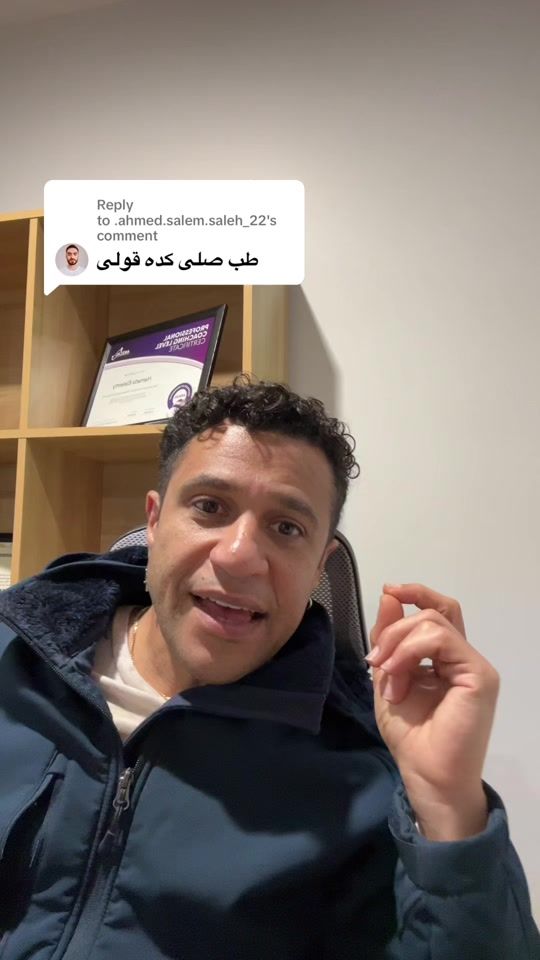 TikTok video thumbnail by hamadaeleleimy