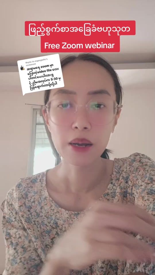 TikTok video thumbnail by mommyshoon