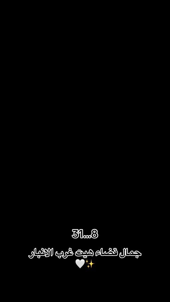 TikTok video thumbnail by 31...8