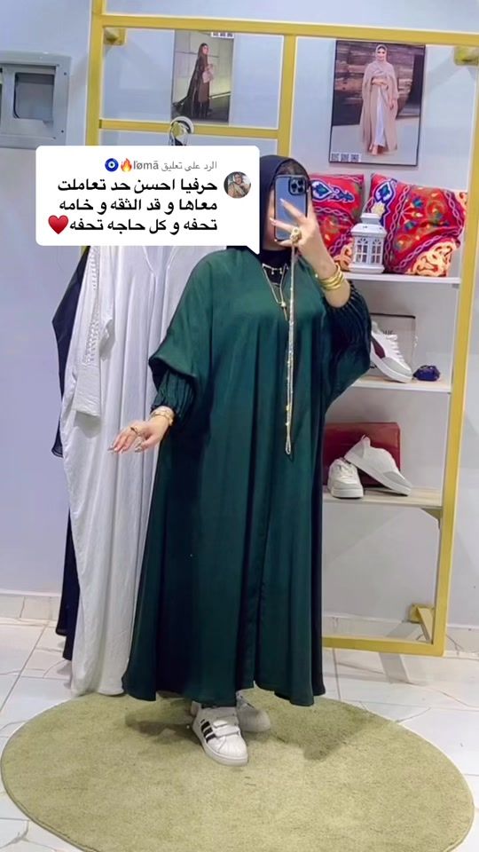 TikTok video thumbnail by nourmen777com