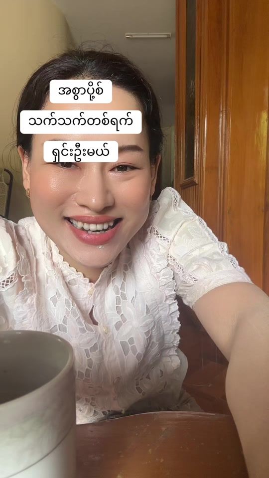 TikTok video thumbnail by juneyumaung111