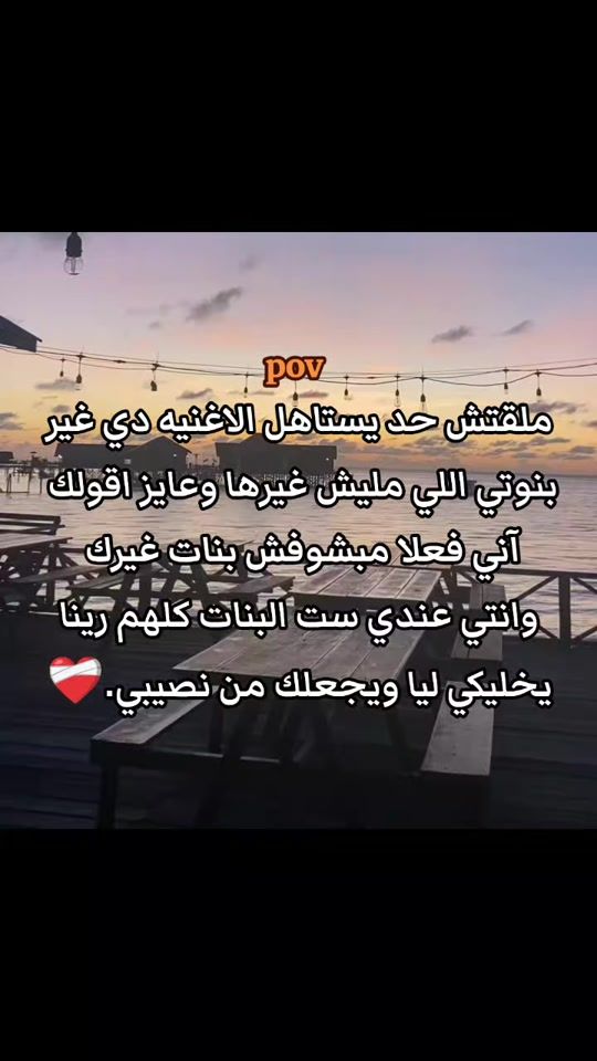TikTok video thumbnail by .yuossef_8