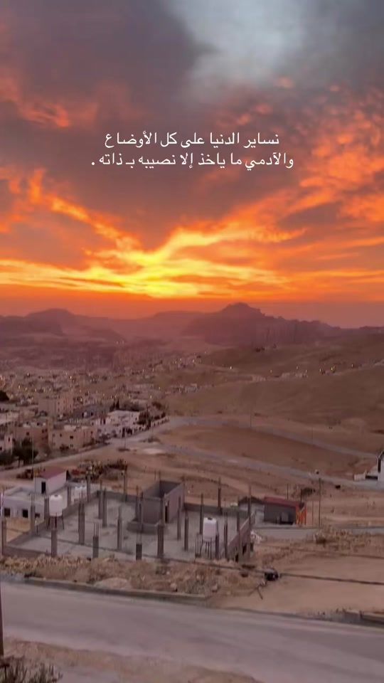 TikTok video thumbnail by ali_abu_abdo1
