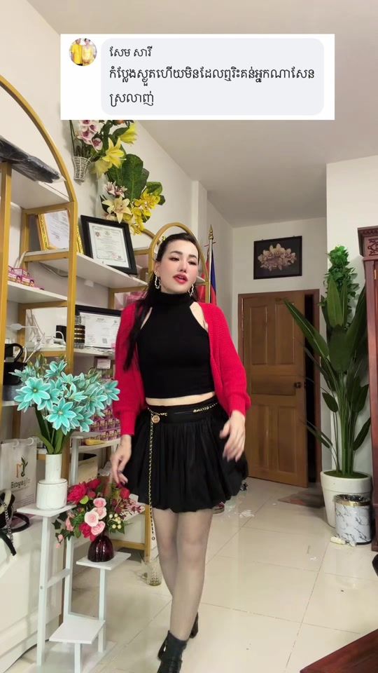 TikTok video thumbnail by chaiya_476