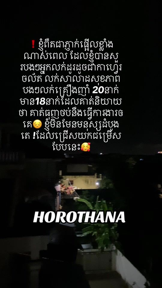 TikTok video thumbnail by rotthana0808gmail.com