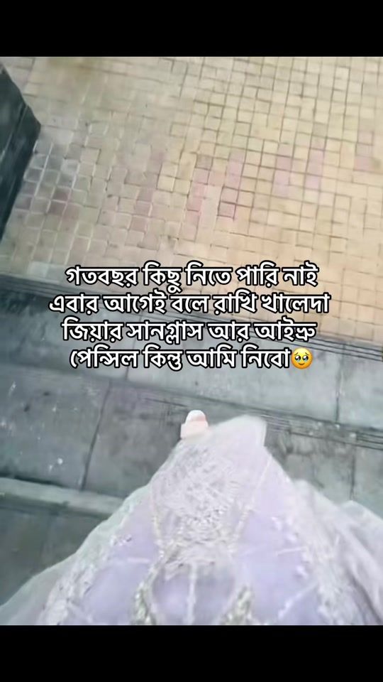 TikTok video thumbnail by tasfi7788