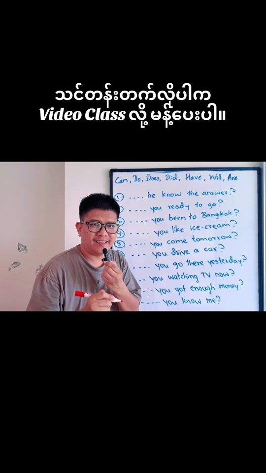 TikTok video thumbnail by sayarchit1233