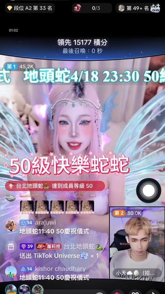 TikTok video thumbnail by kurumiyao