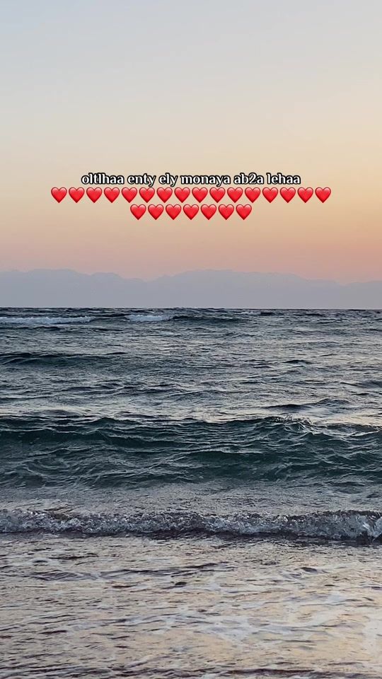 TikTok video thumbnail by jayda.ayman