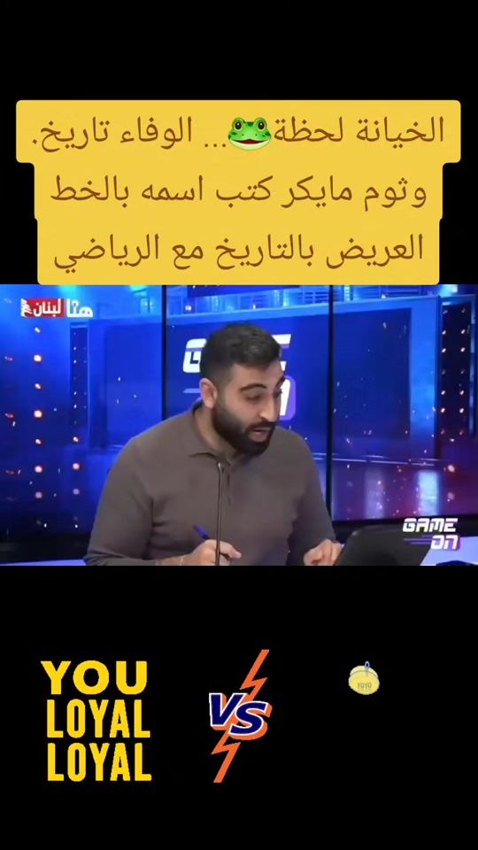 TikTok video thumbnail by wissamhatab