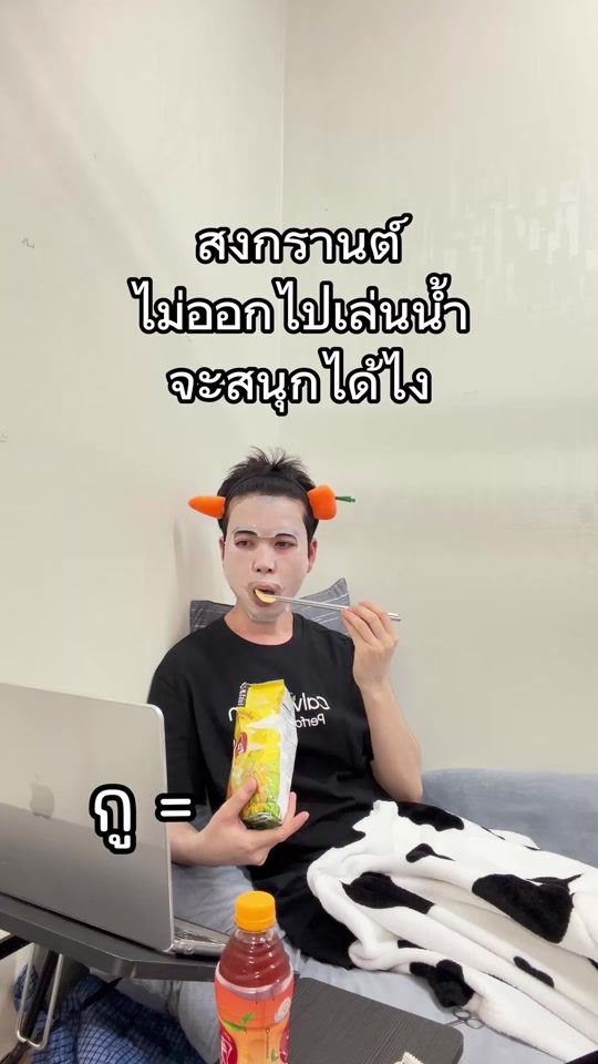 TikTok video thumbnail by jao..pok