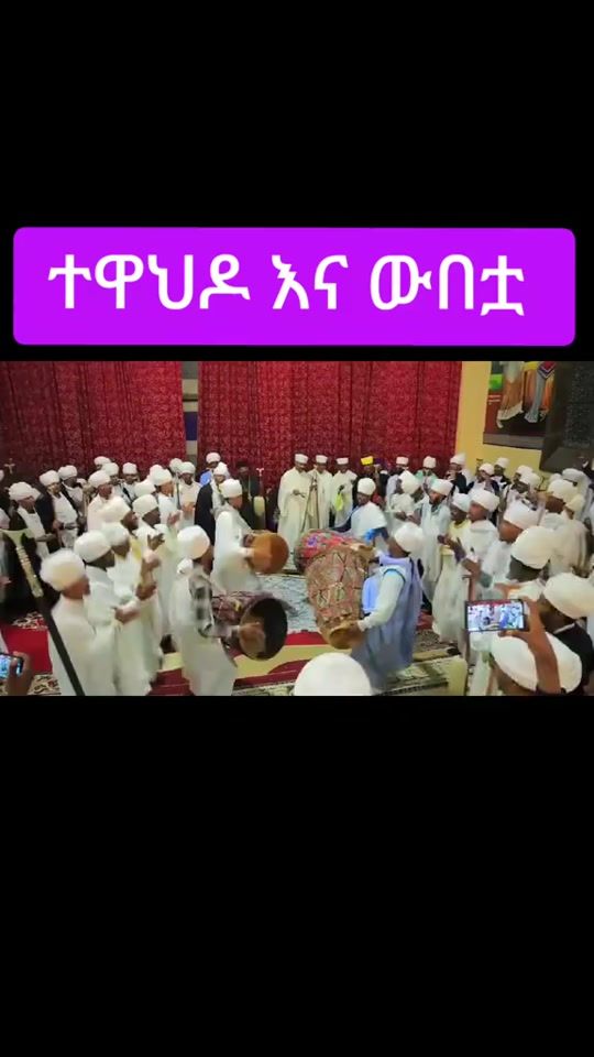 TikTok video thumbnail by tiktok.comethio