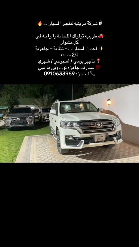 TikTok video thumbnail by farij.200