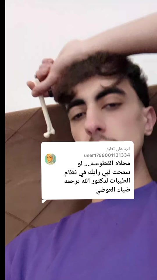 TikTok video thumbnail by marwan_ismaill