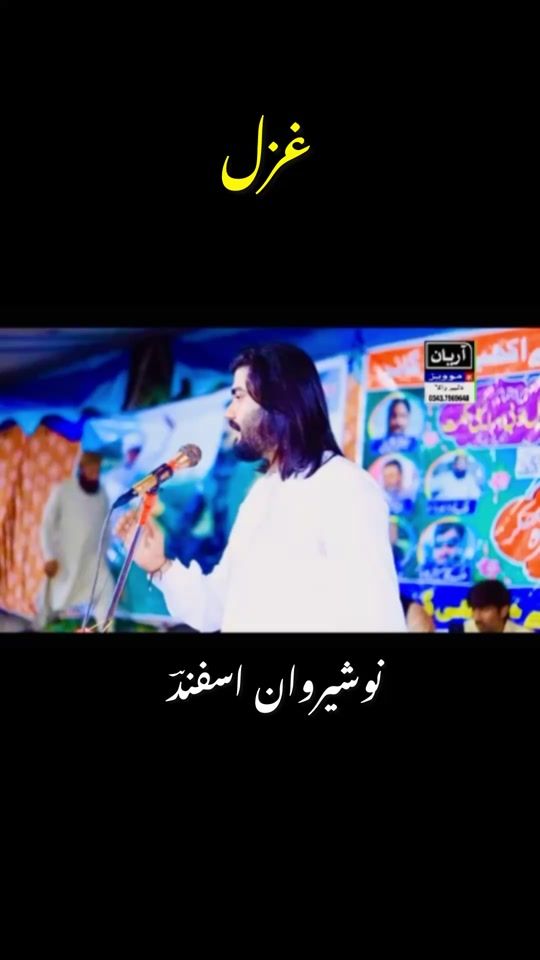 TikTok video thumbnail by nosherwanasfand