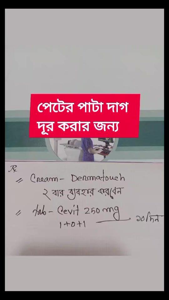 TikTok video thumbnail by doctorbari0.4