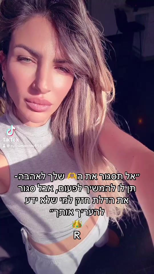 TikTok video thumbnail by rutisimantov555