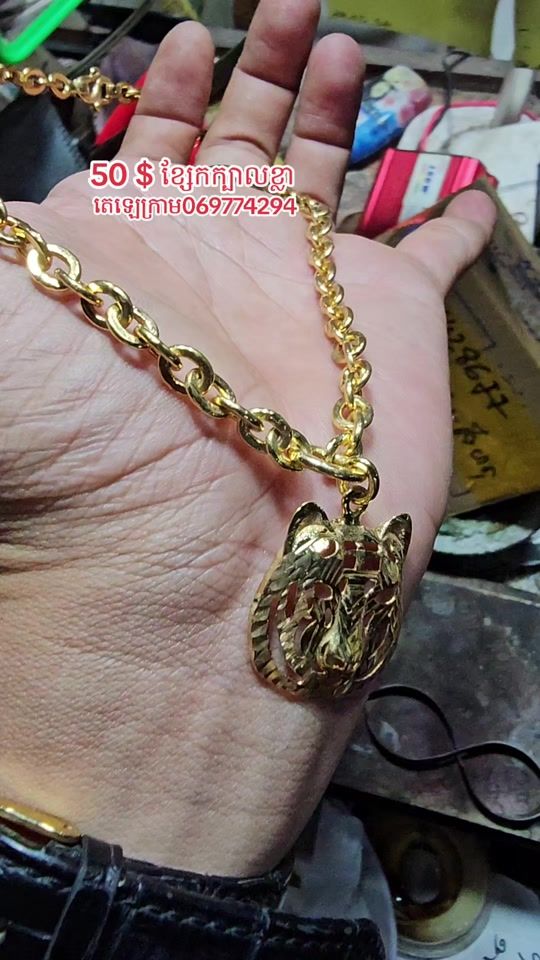 TikTok video thumbnail by sarat_rb