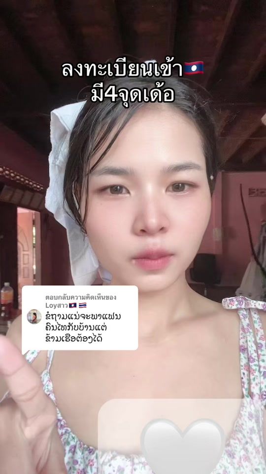 TikTok video thumbnail by jinna.14