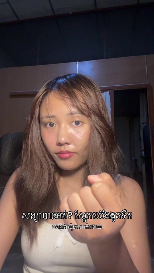 TikTok video thumbnail by sophia.prenne