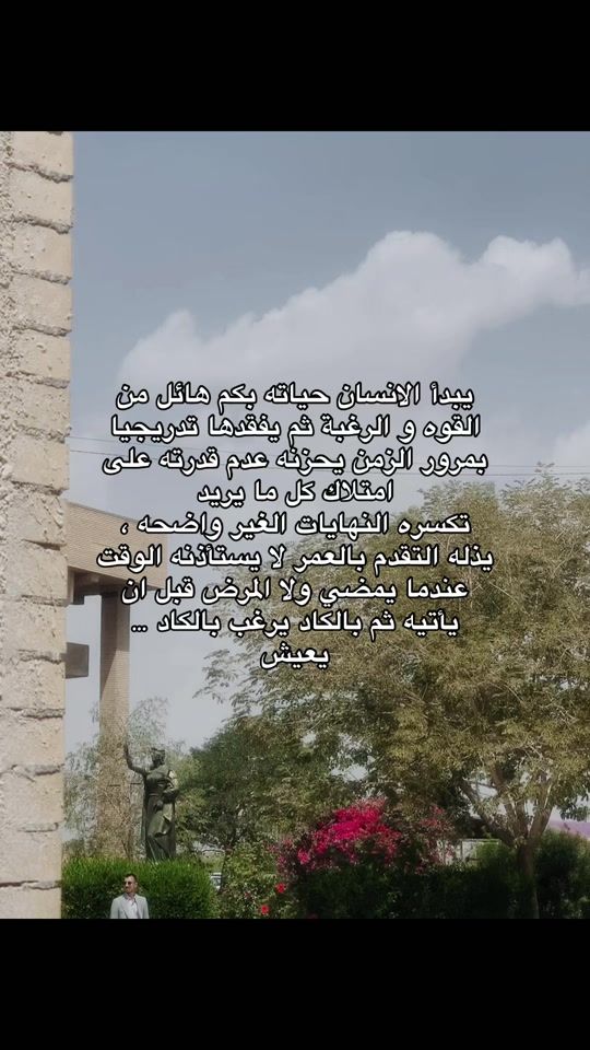 TikTok video thumbnail by .owsx