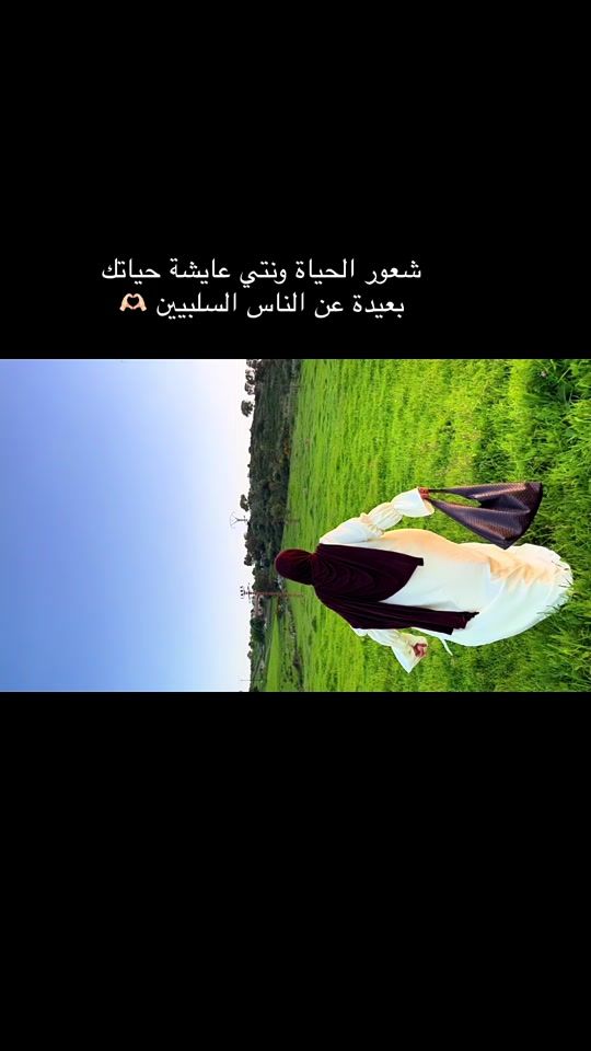 TikTok video thumbnail by abir__drioui