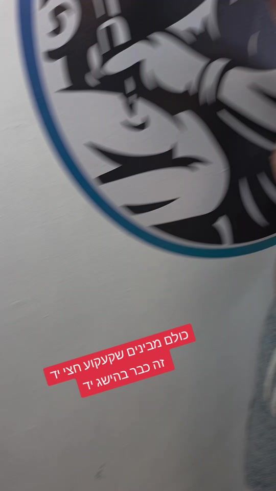 TikTok video thumbnail by itzik_tattoo