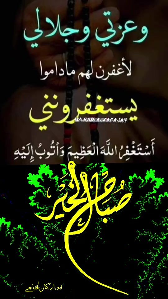 TikTok video thumbnail by majed9m3