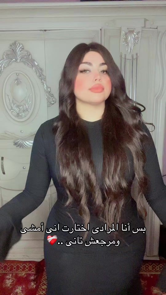 TikTok video thumbnail by aminaghoneim54