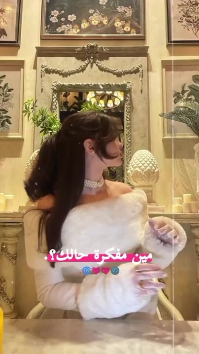TikTok video thumbnail by a.4lla3