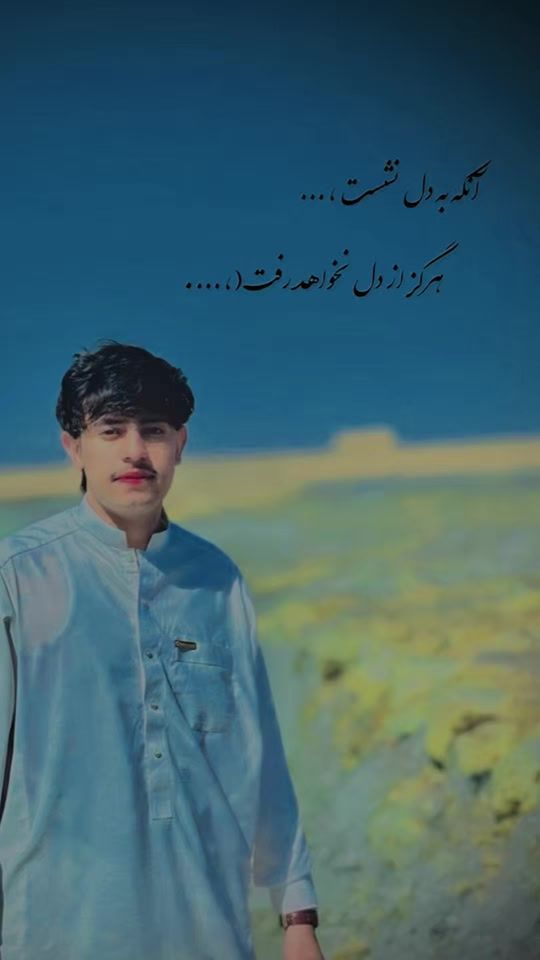 TikTok video thumbnail by m...noorzai....1