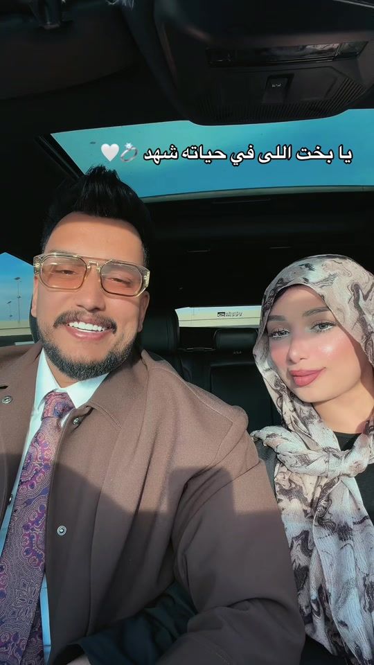 TikTok video thumbnail by amr.manoofficial.com