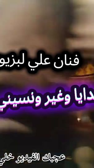 TikTok video thumbnail by cheaibadokali