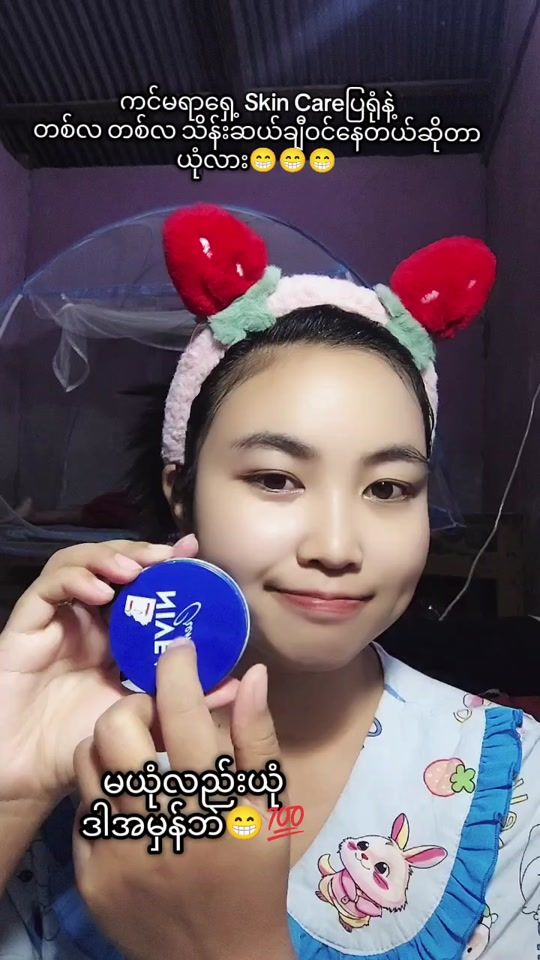 TikTok video thumbnail by yuyu200323