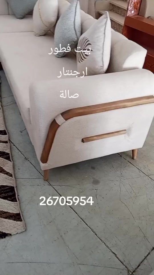 TikTok video thumbnail by el_hedi_meubeles
