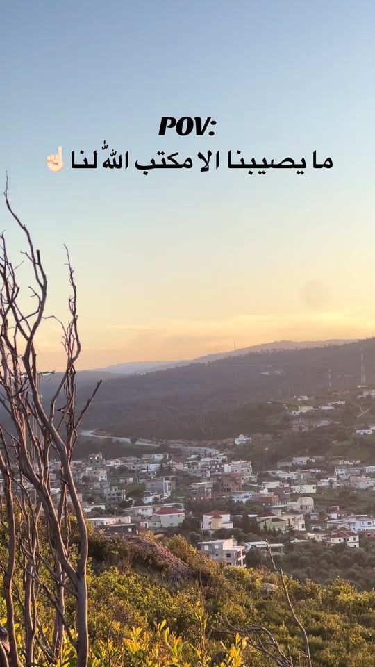 TikTok video thumbnail by layth_hm