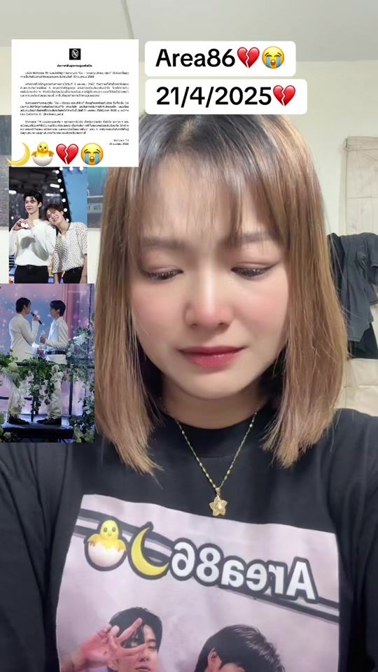 TikTok video thumbnail by eain.chai69