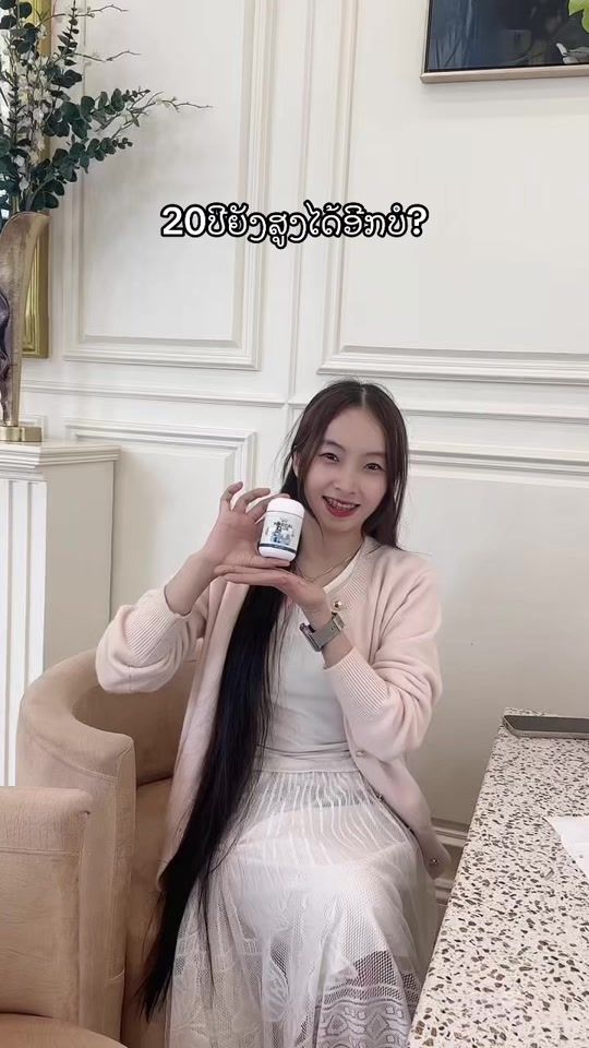 TikTok video thumbnail by chinda.her