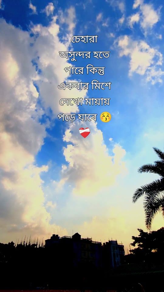 TikTok video thumbnail by _tuhin_91