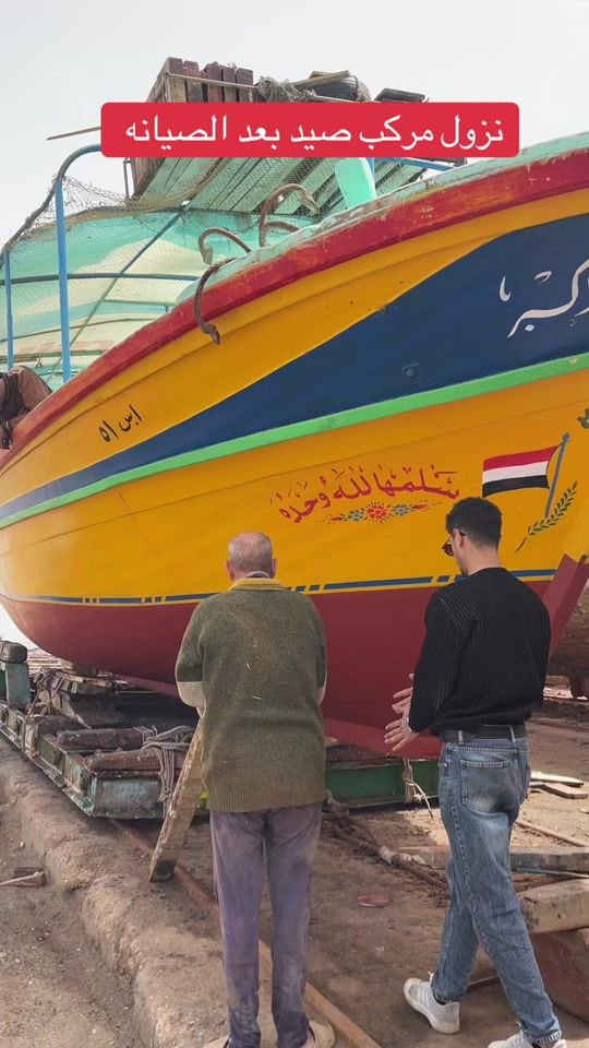 TikTok video thumbnail by aboshanab.shipyard