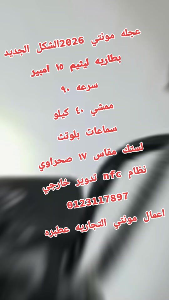TikTok video thumbnail by monty.musa1
