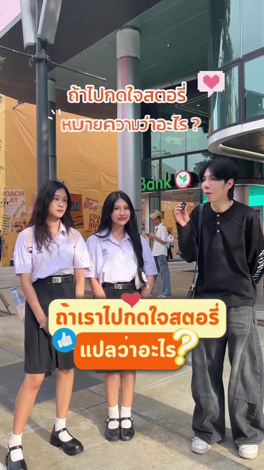 TikTok video thumbnail by mr.interview22